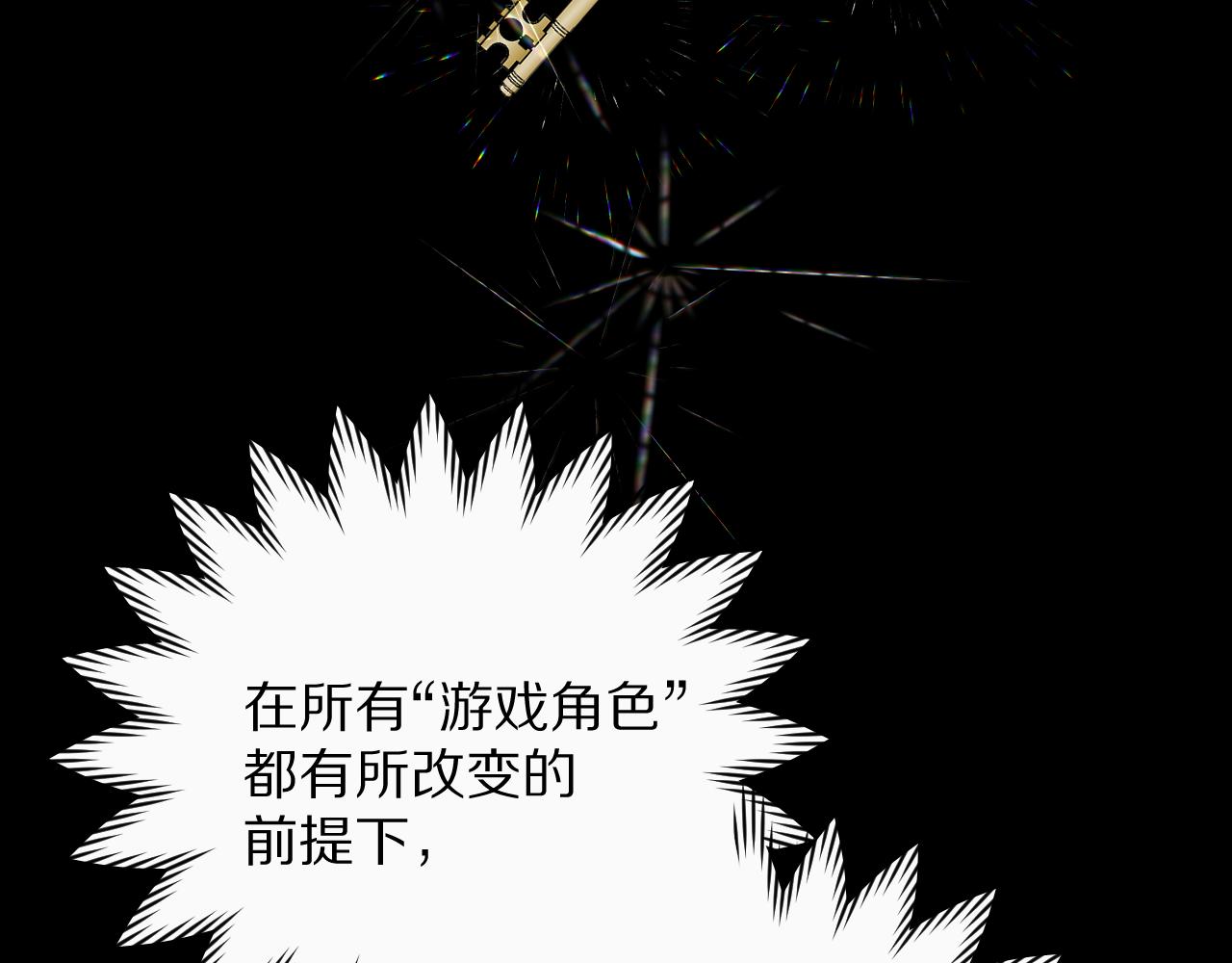 第18话 共同的秘密63