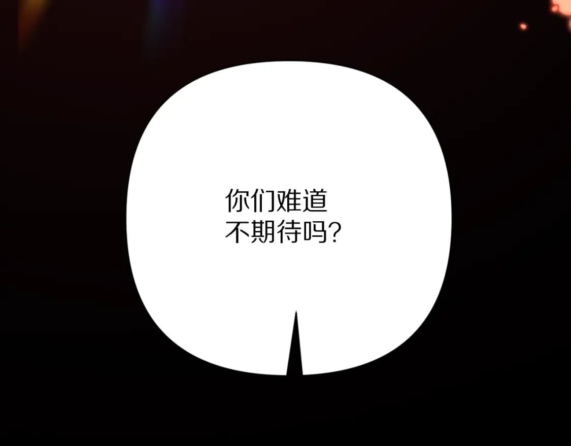 第57话 入局7
