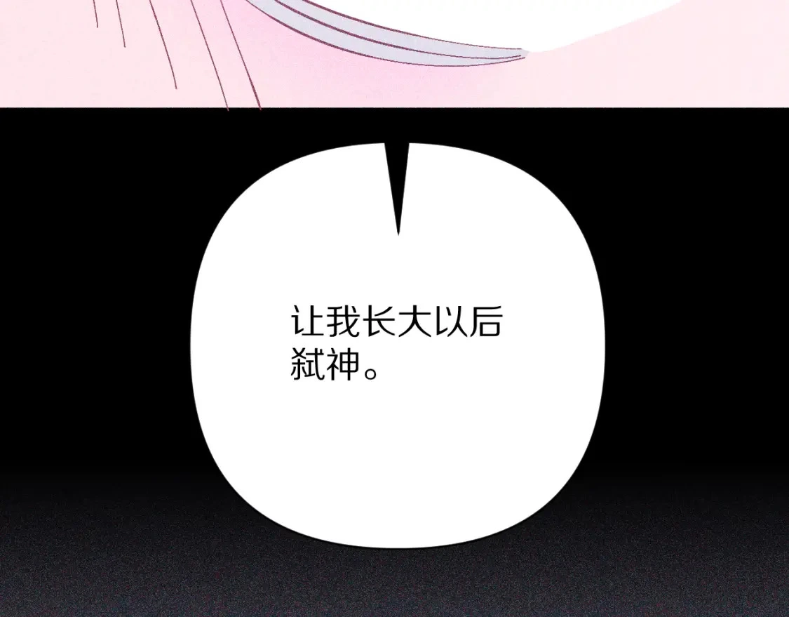 第65话 最后一舞51
