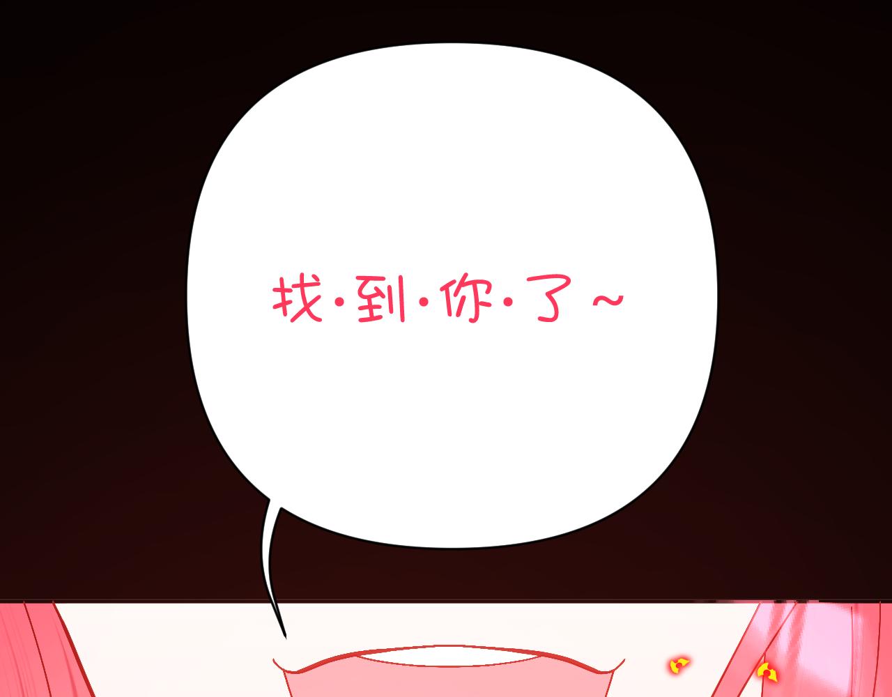 第27话 将其点燃137