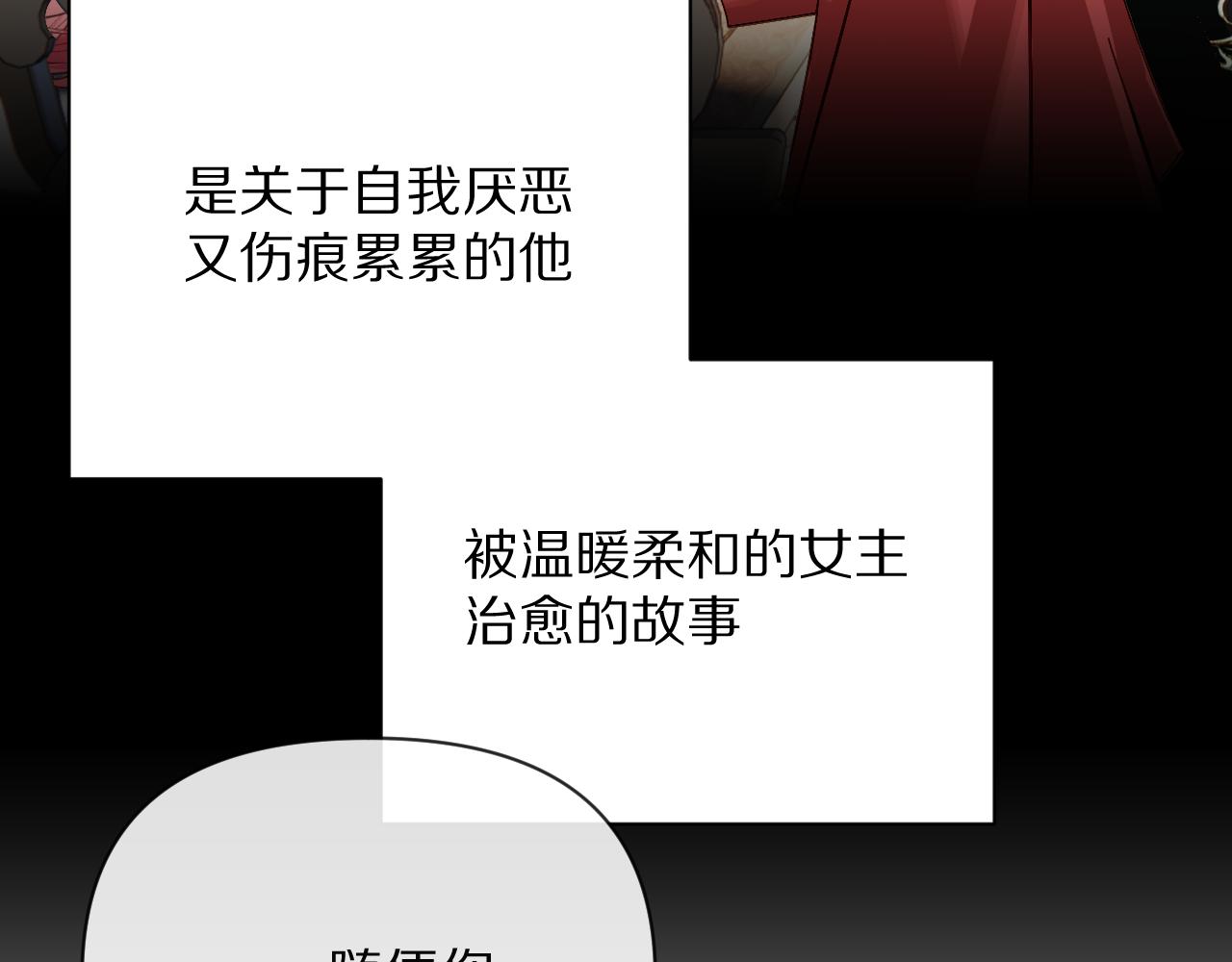 第11话 天使与罪人71
