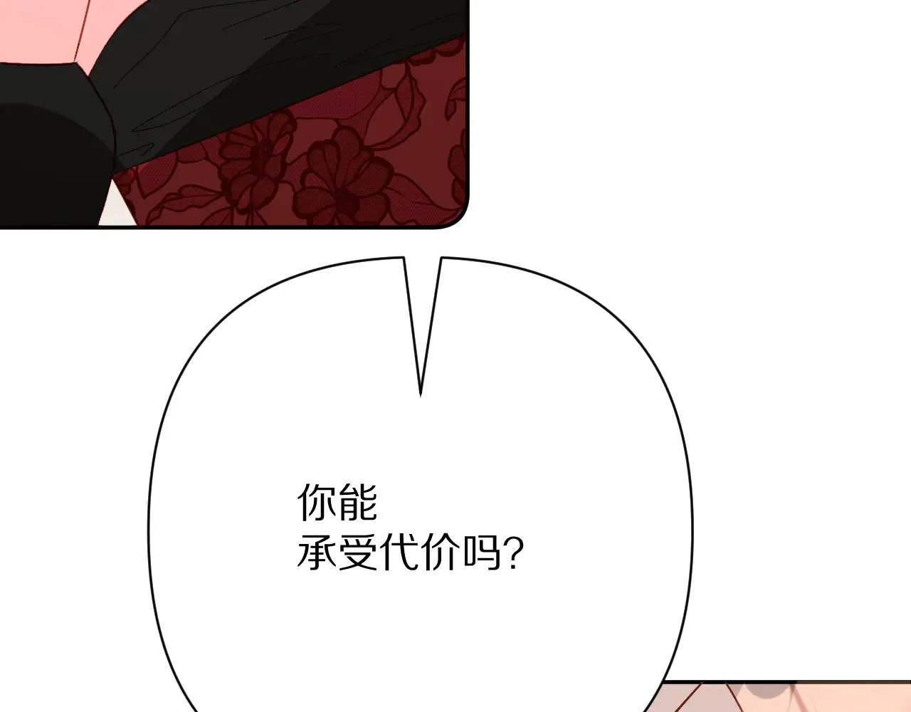 第81话 孤独之种（上）154
