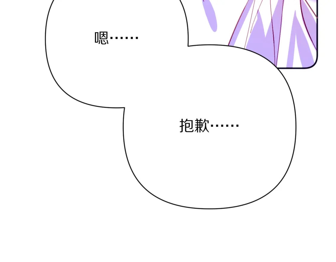 第52话 催化41