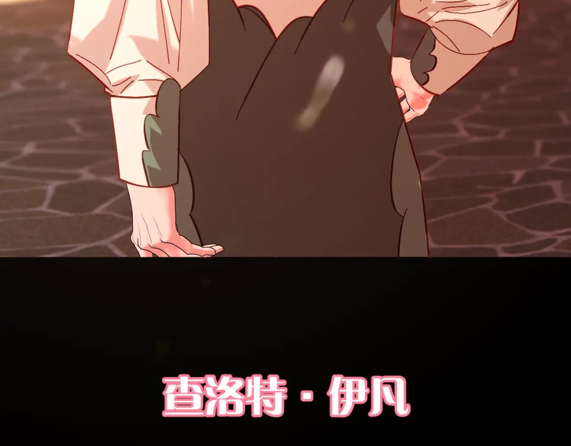 第50话 裂隙的一角53
