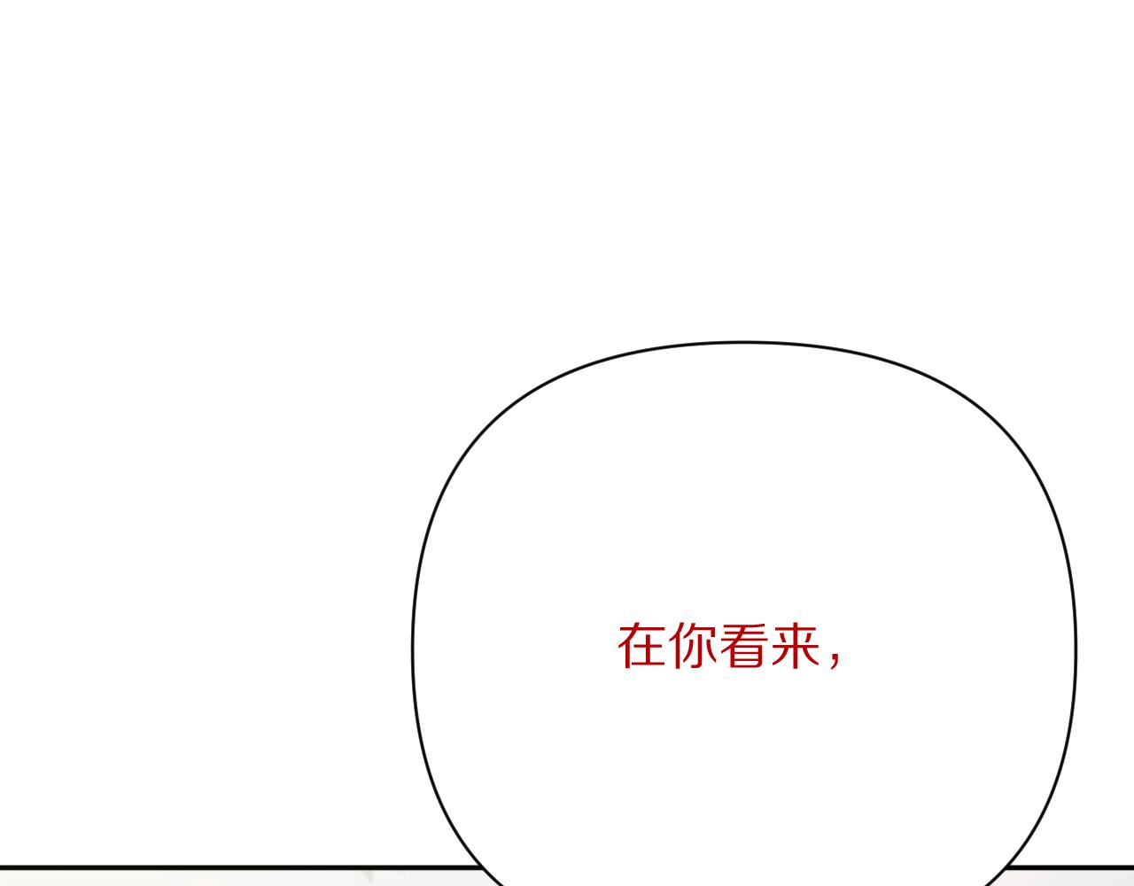 第42话 轮回51