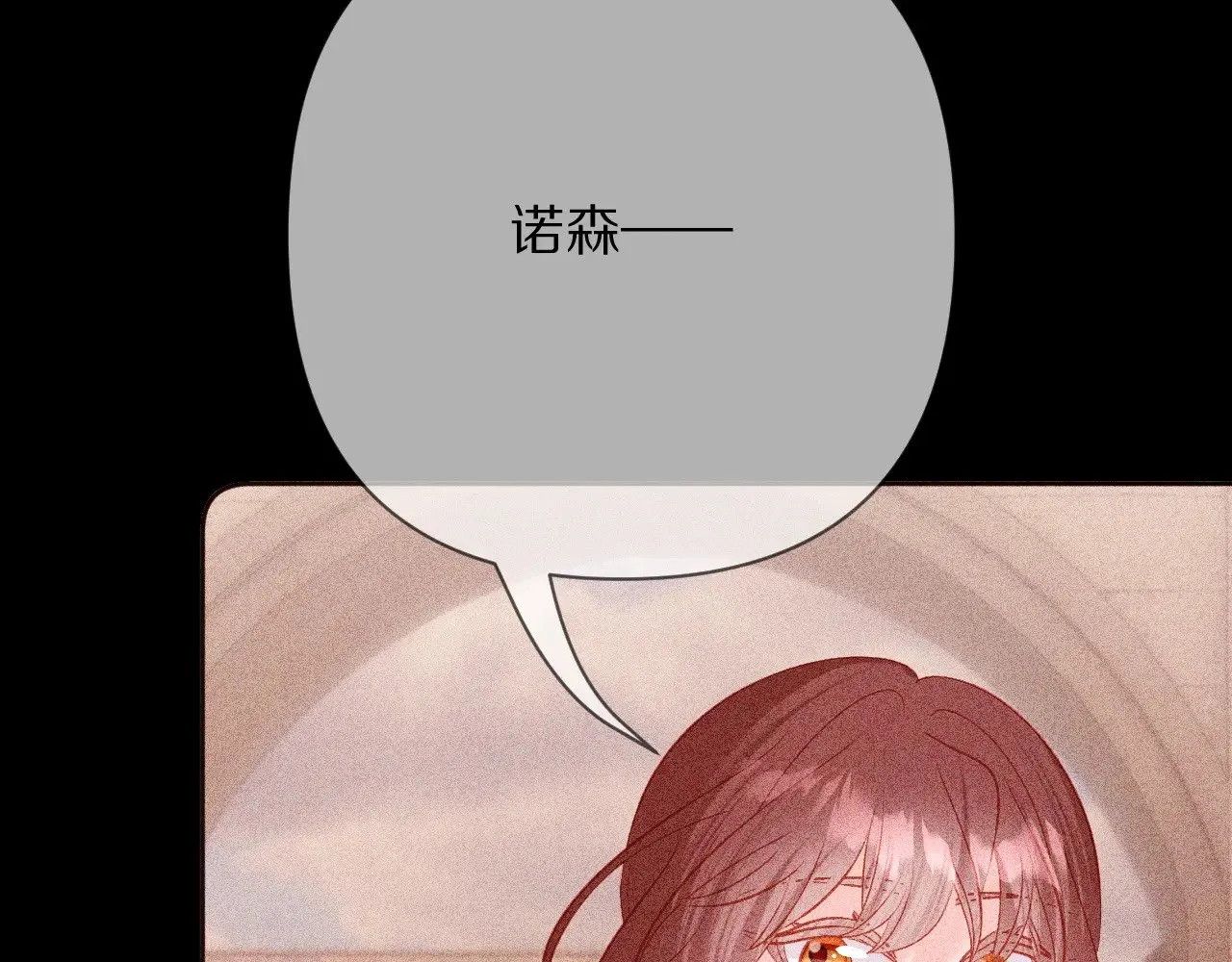 第82话 孤独之种（下）168