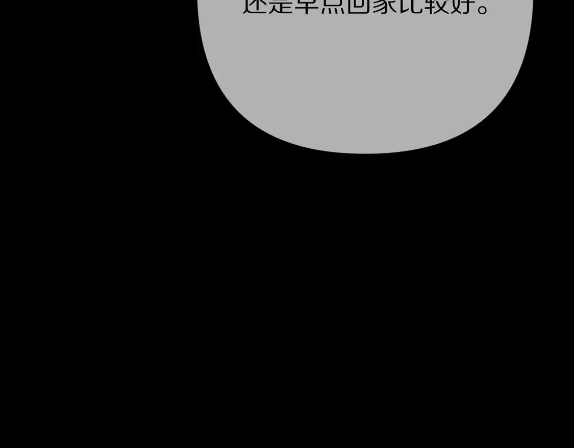 第77话 剧本再演4