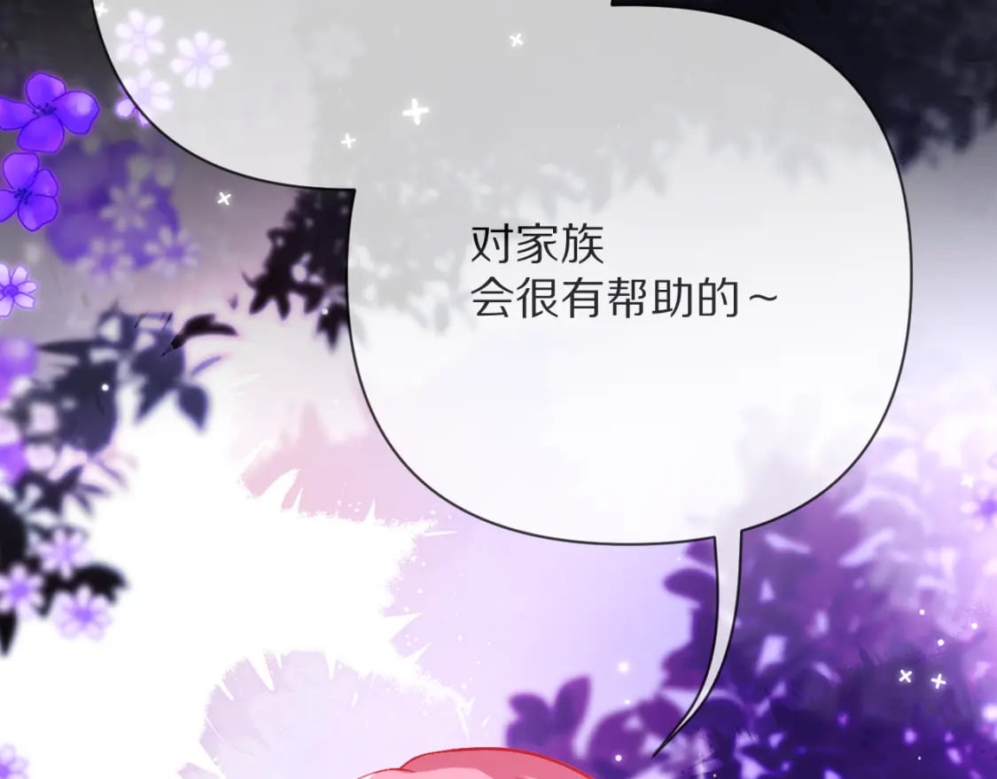 第52话 催化49