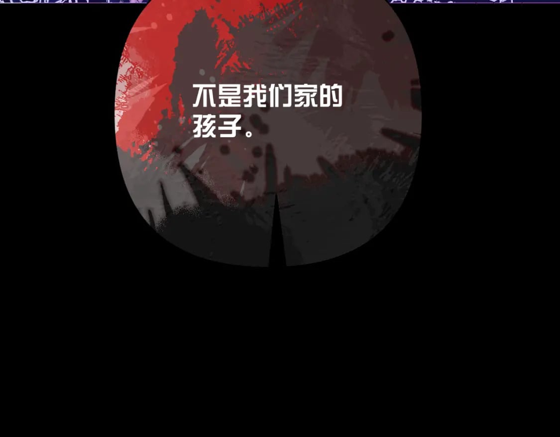 第52话 催化105