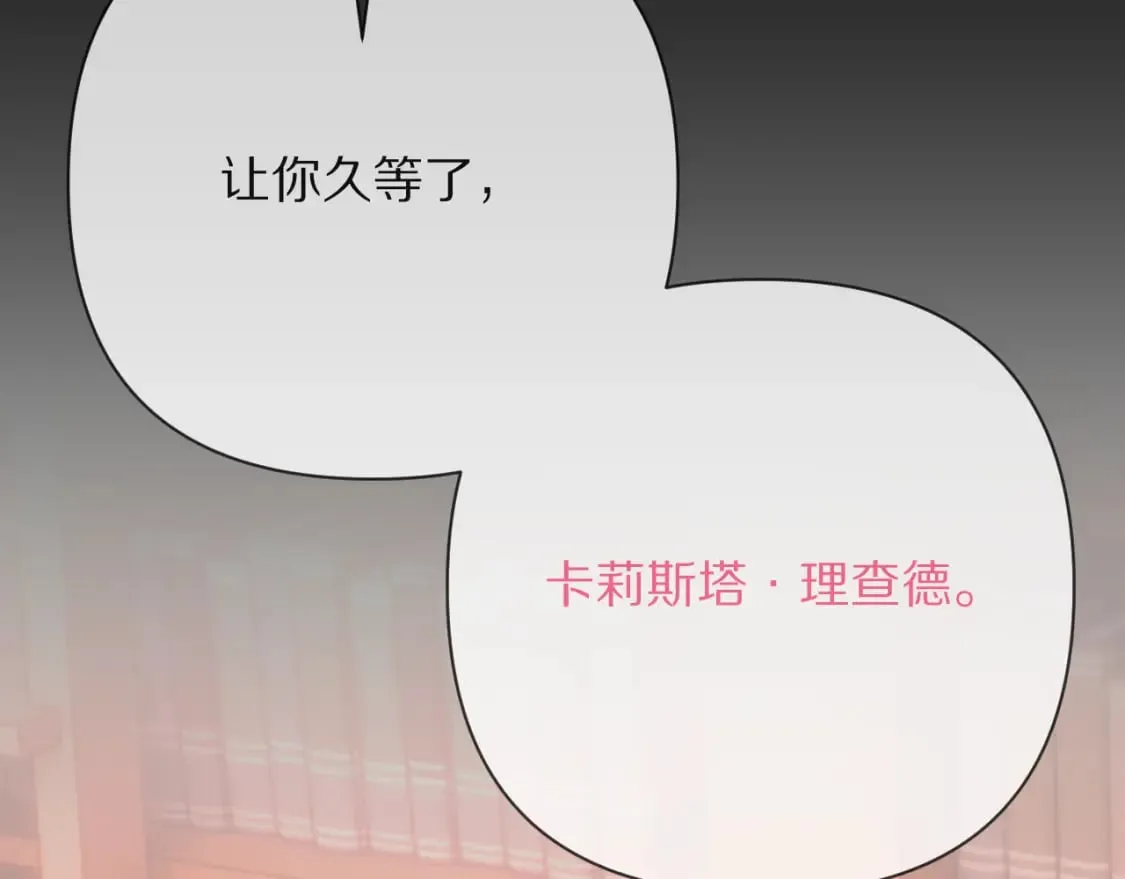 第71话 再会的约定141