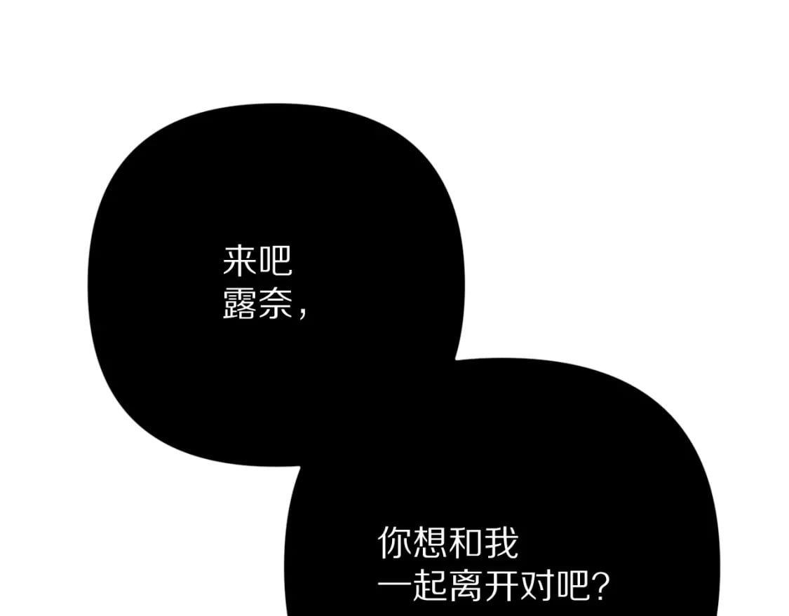 第62话 枯叶蝶54