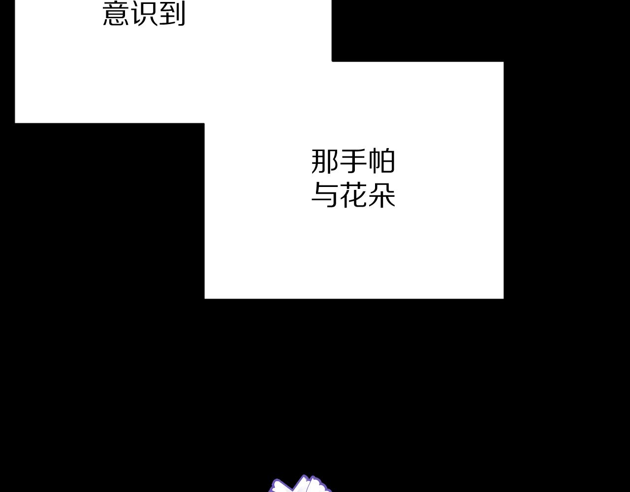 第14话 第一支舞142