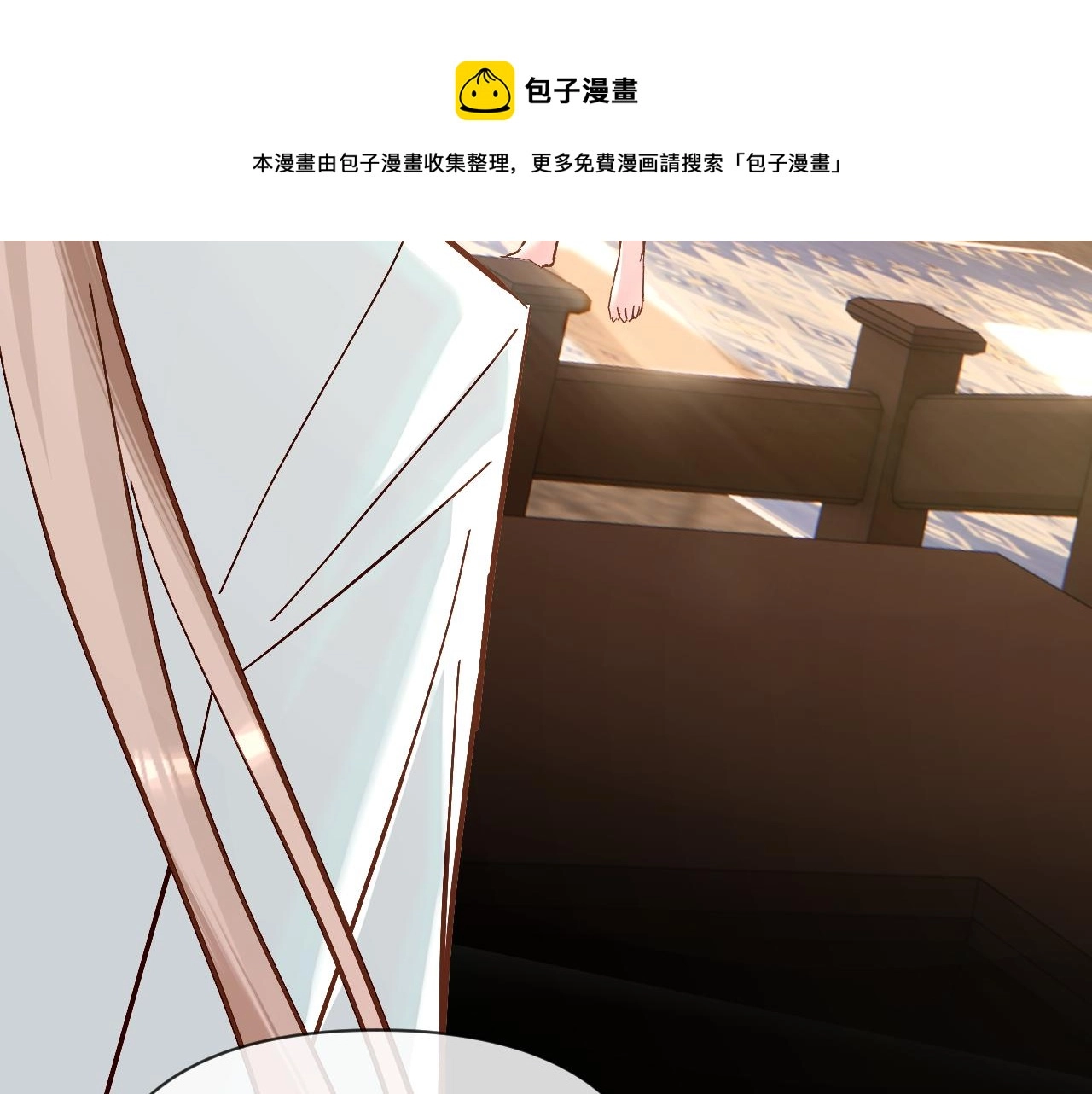 第10话 他受伤了？100