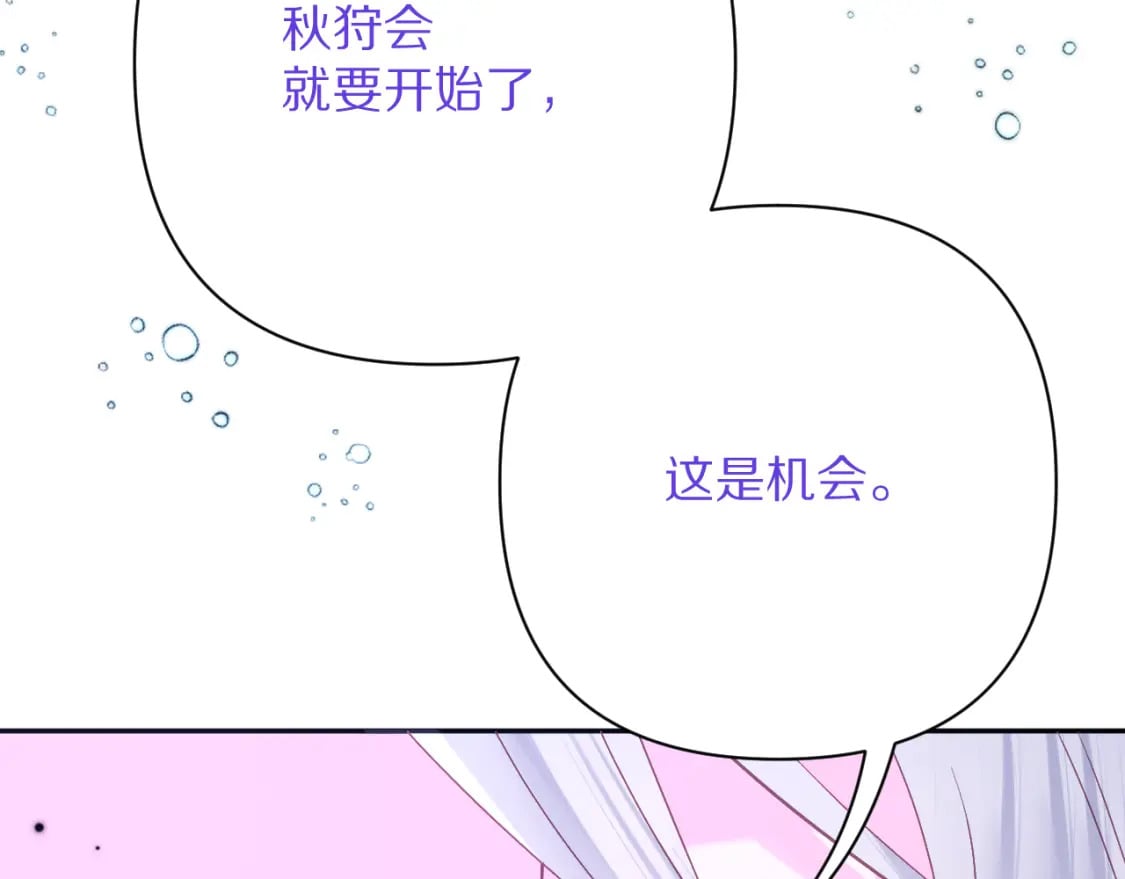 第53话 最后机会69