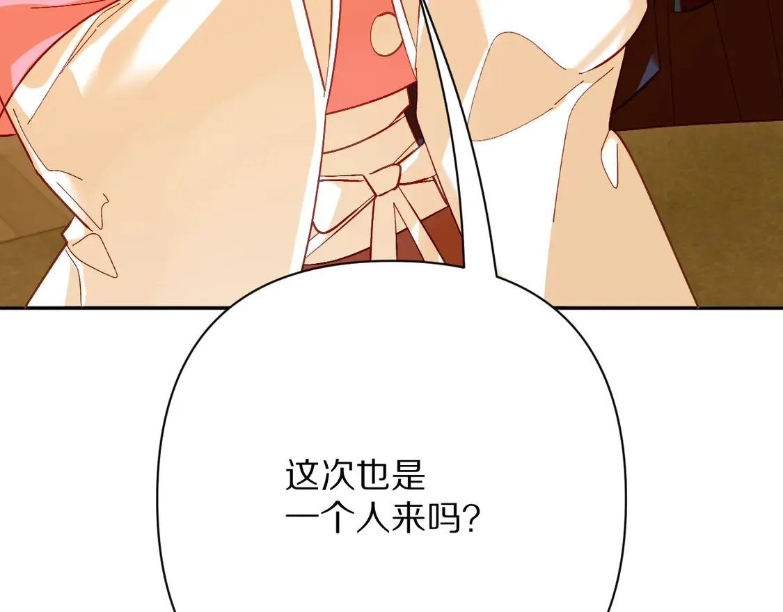 第78话 终幕序曲119