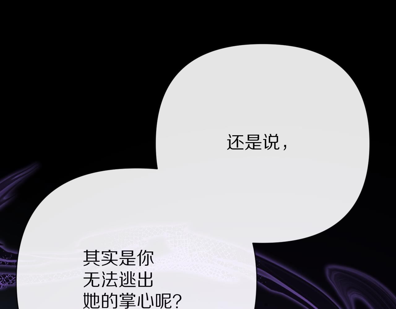 第35话 红蝴蝶143