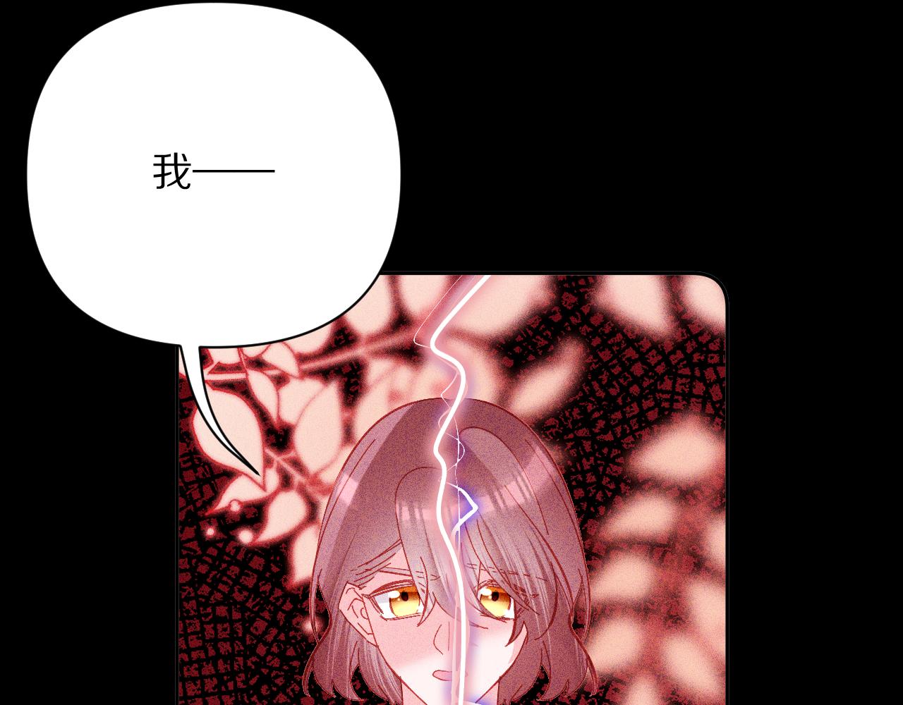第23话 赌局92