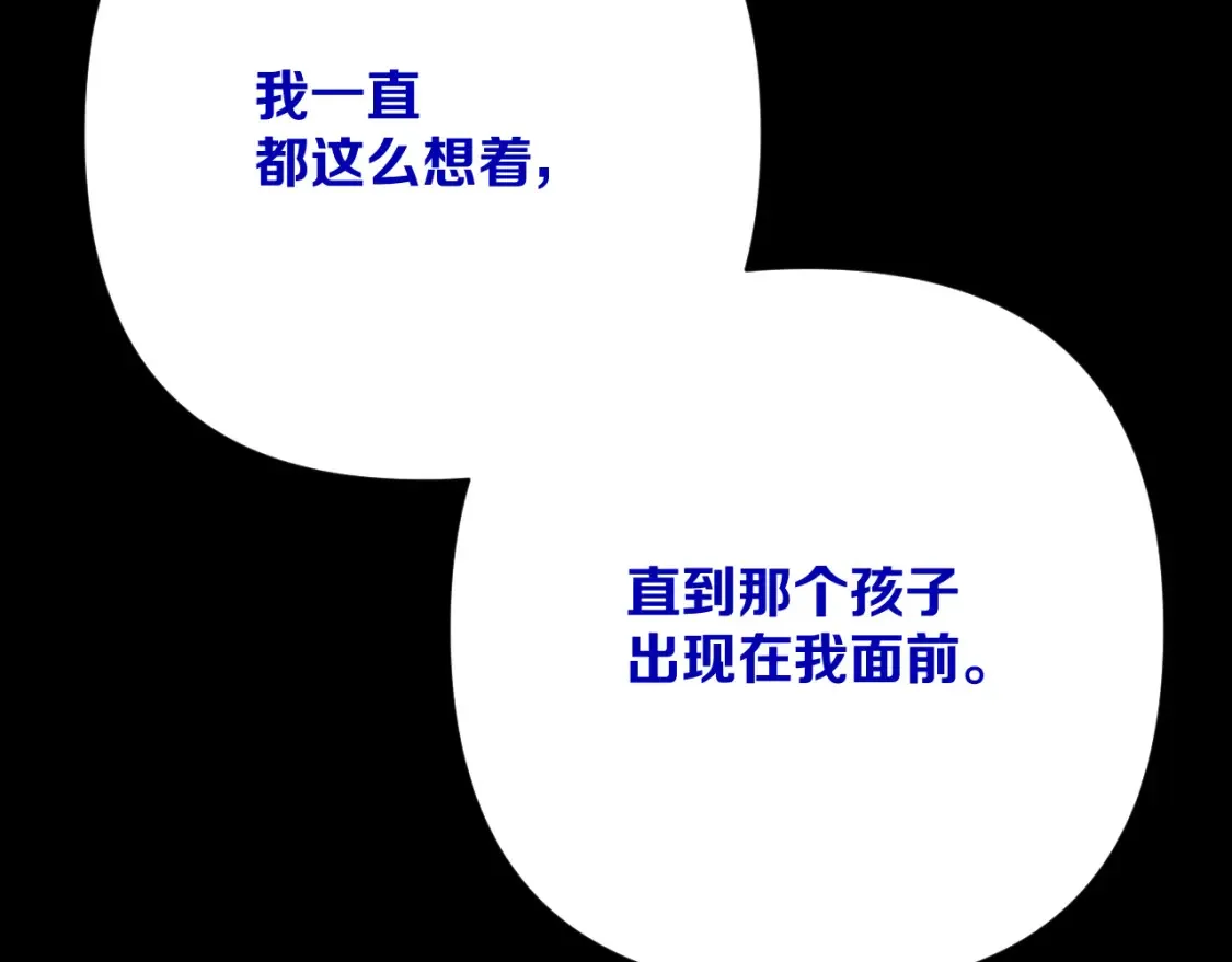 第73话 提线人偶159