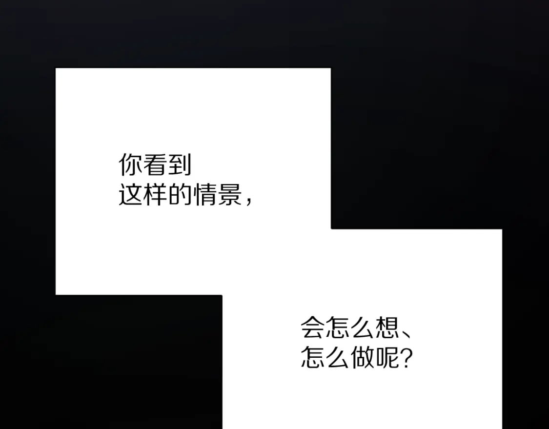 第55话 割袍断义167