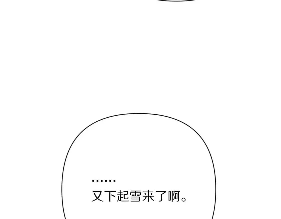 第66话 白狼的终局54