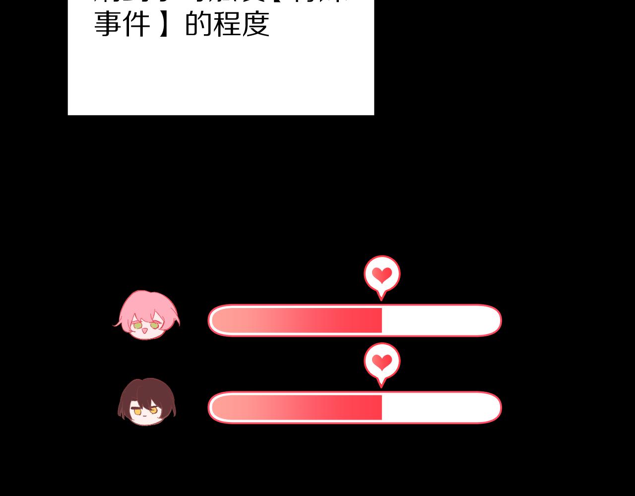 第11话 天使与罪人24