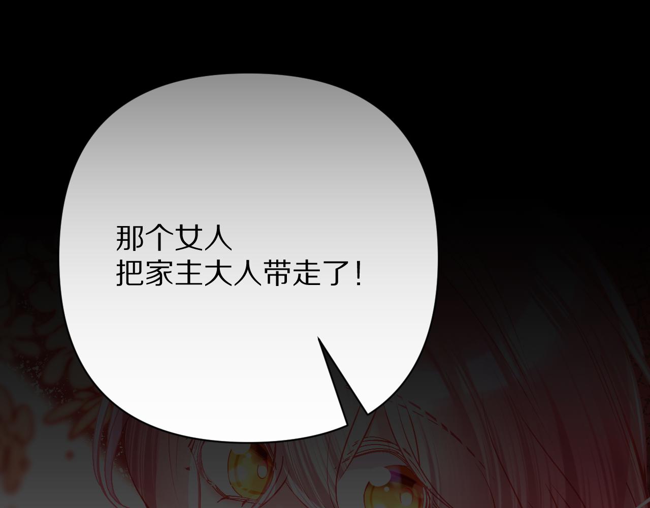 第34话 镜中你我52