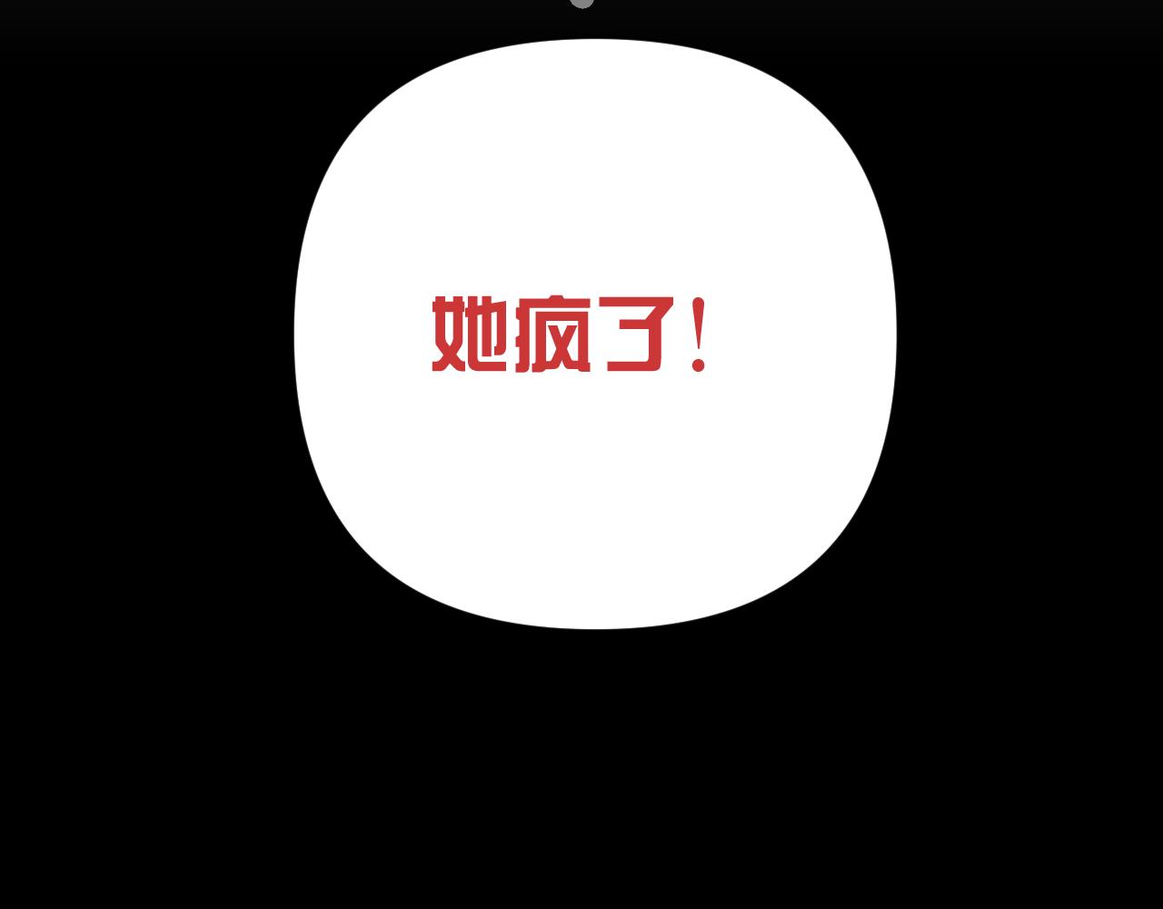 第26话 以血为火种39