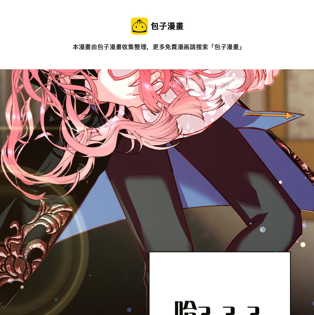 第8话 疯女人28