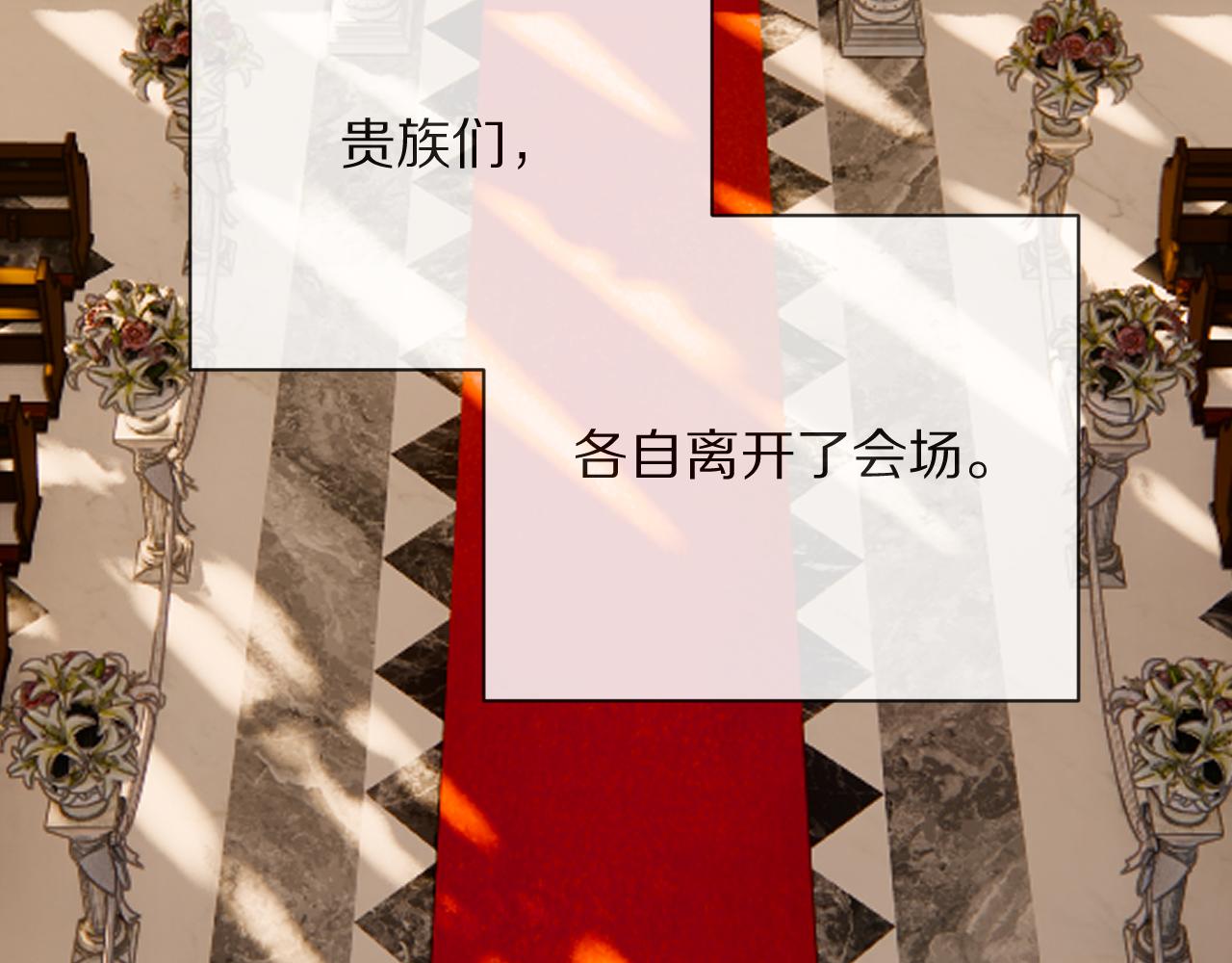 第27话 将其点燃3