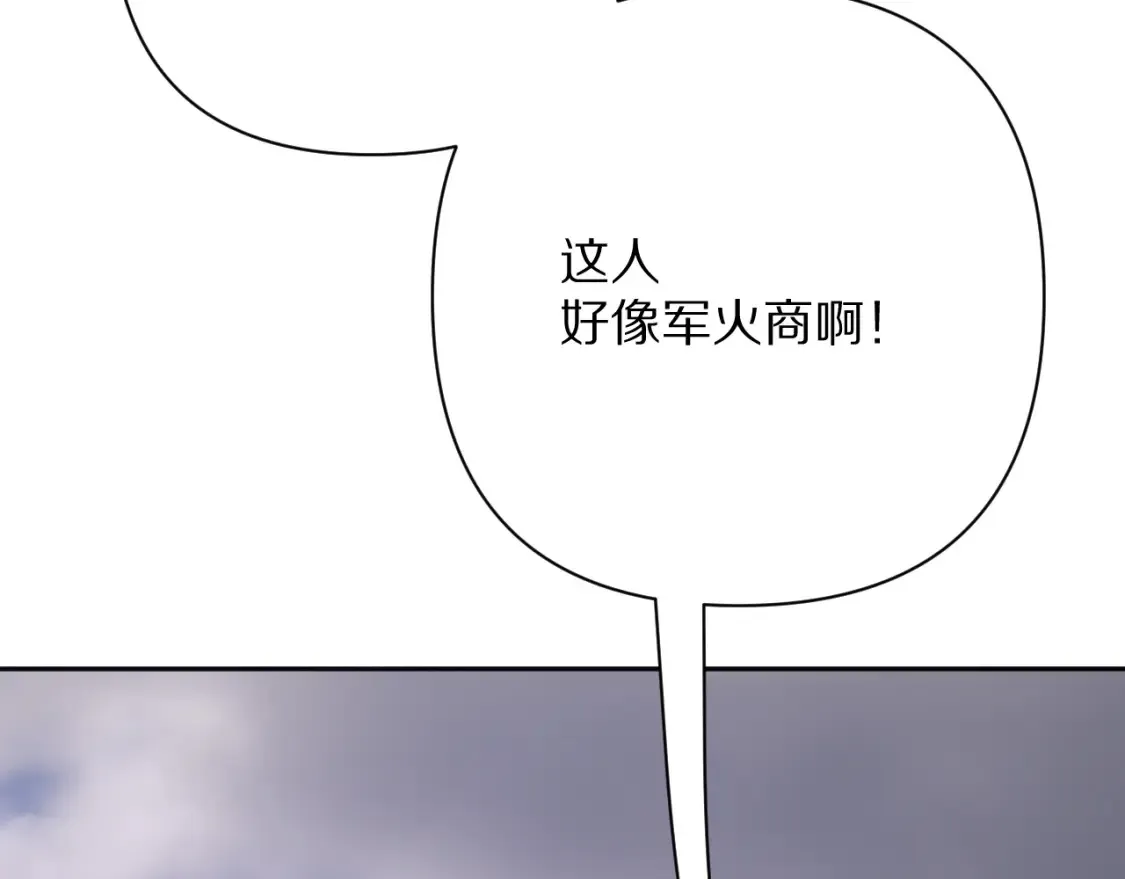 第73话 提线人偶123