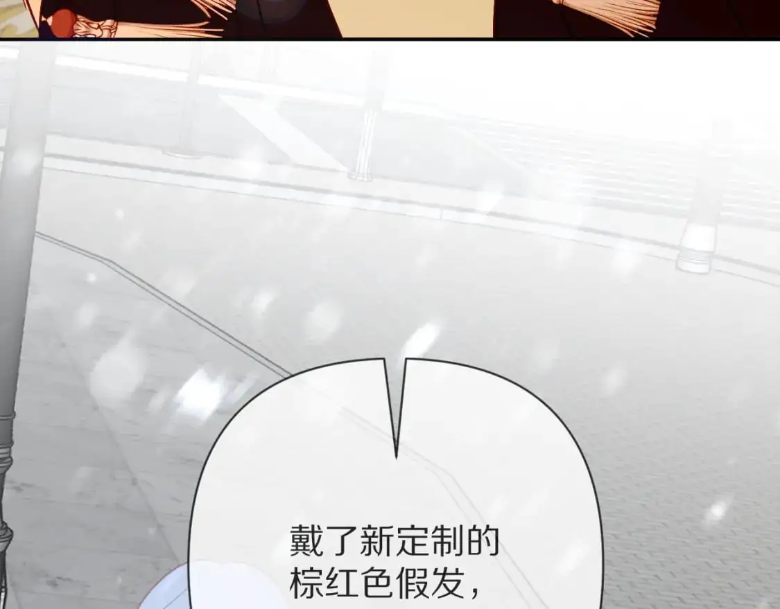 第67话 咬合的命运齿轮80