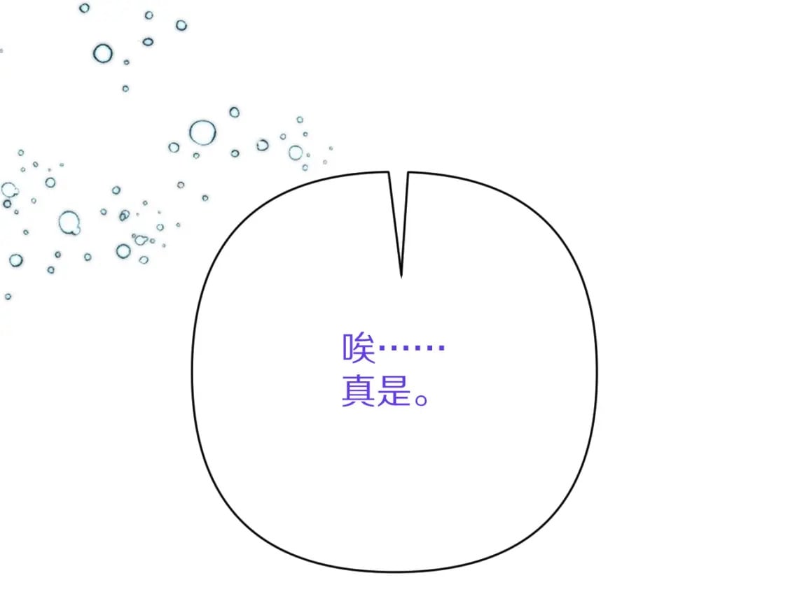 第53话 最后机会67