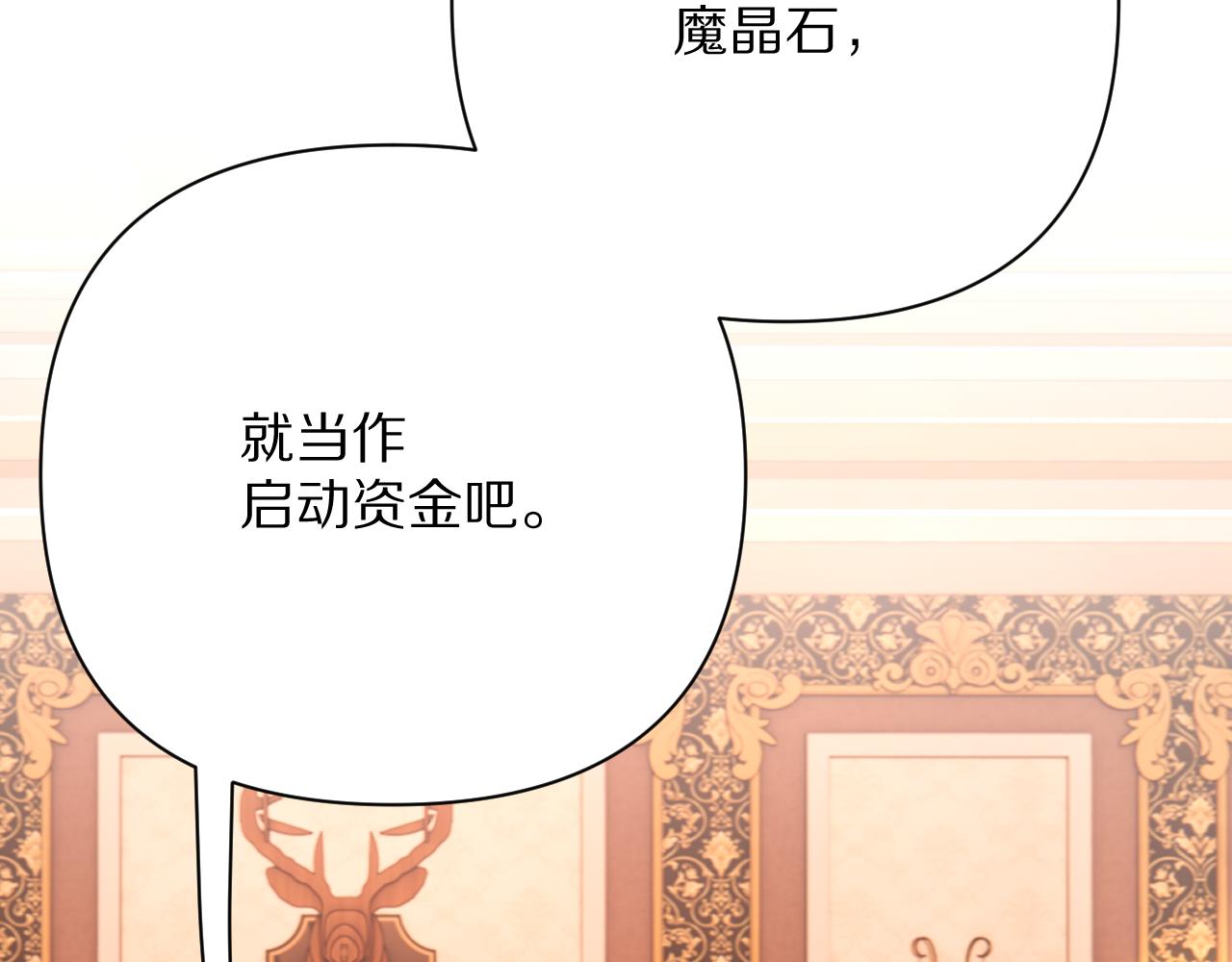 第39话 延伸的希望120
