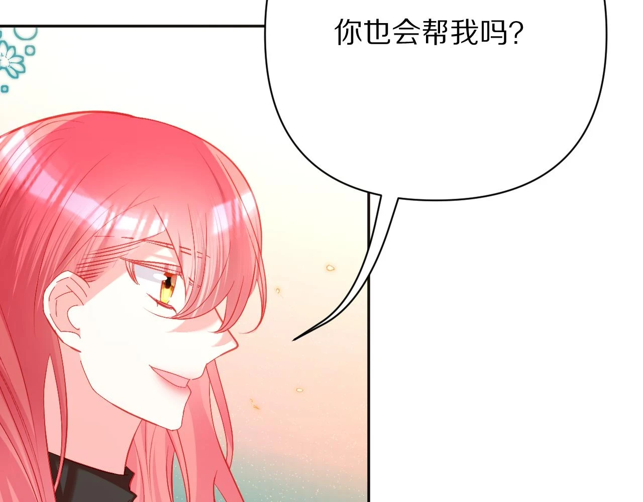 第45话 冷与暖56