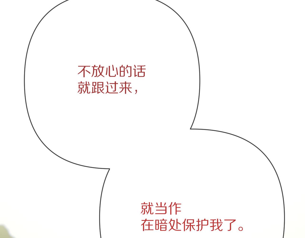 第41话 崩落152