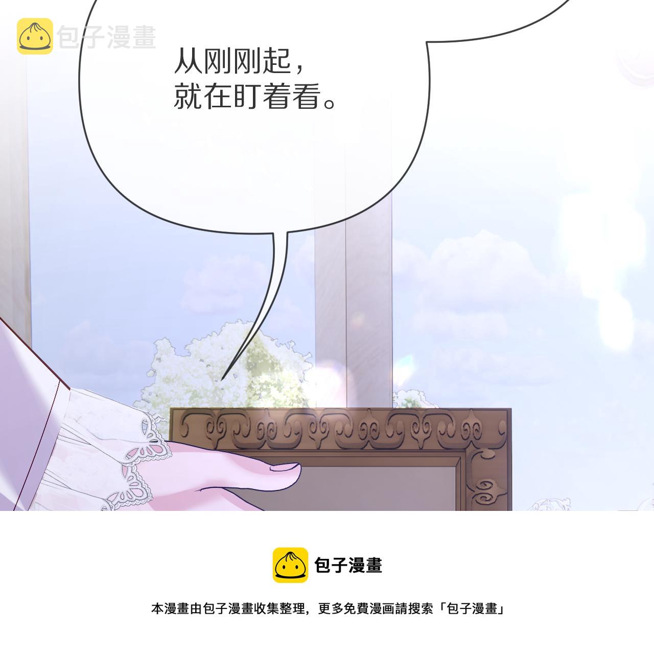 第13话 重逢？！90