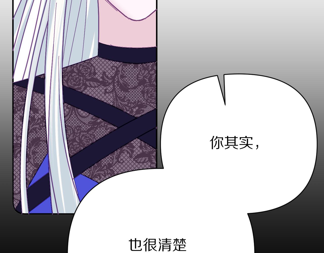 第17话 成为我的剑114