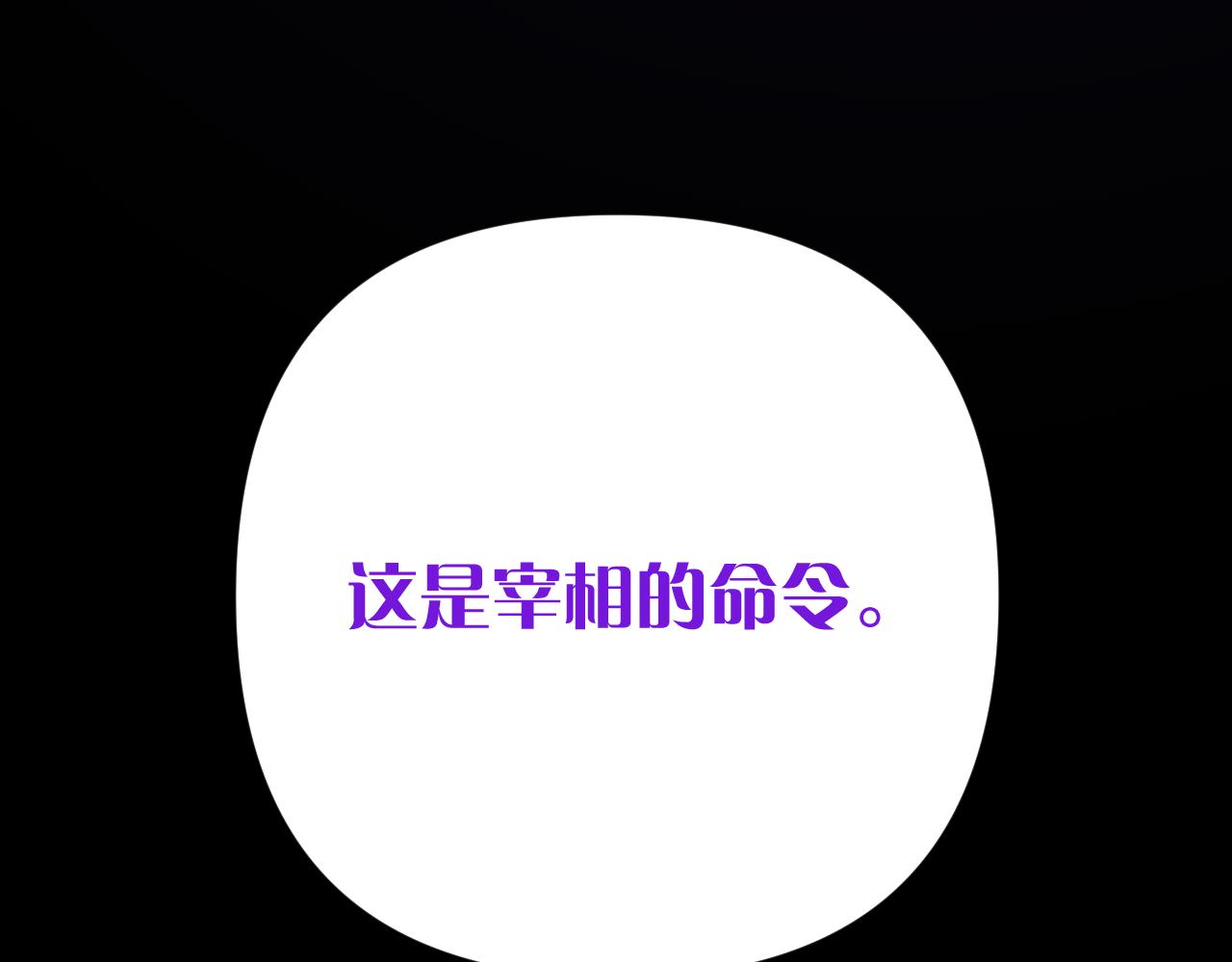 第36话 破碎21