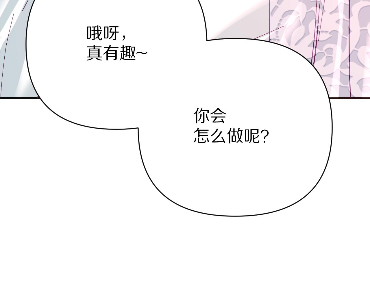 第25话 跃动的引线137