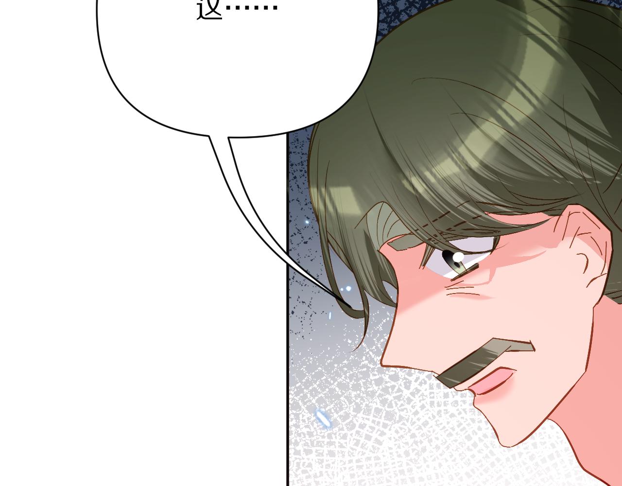 第39话 延伸的希望75
