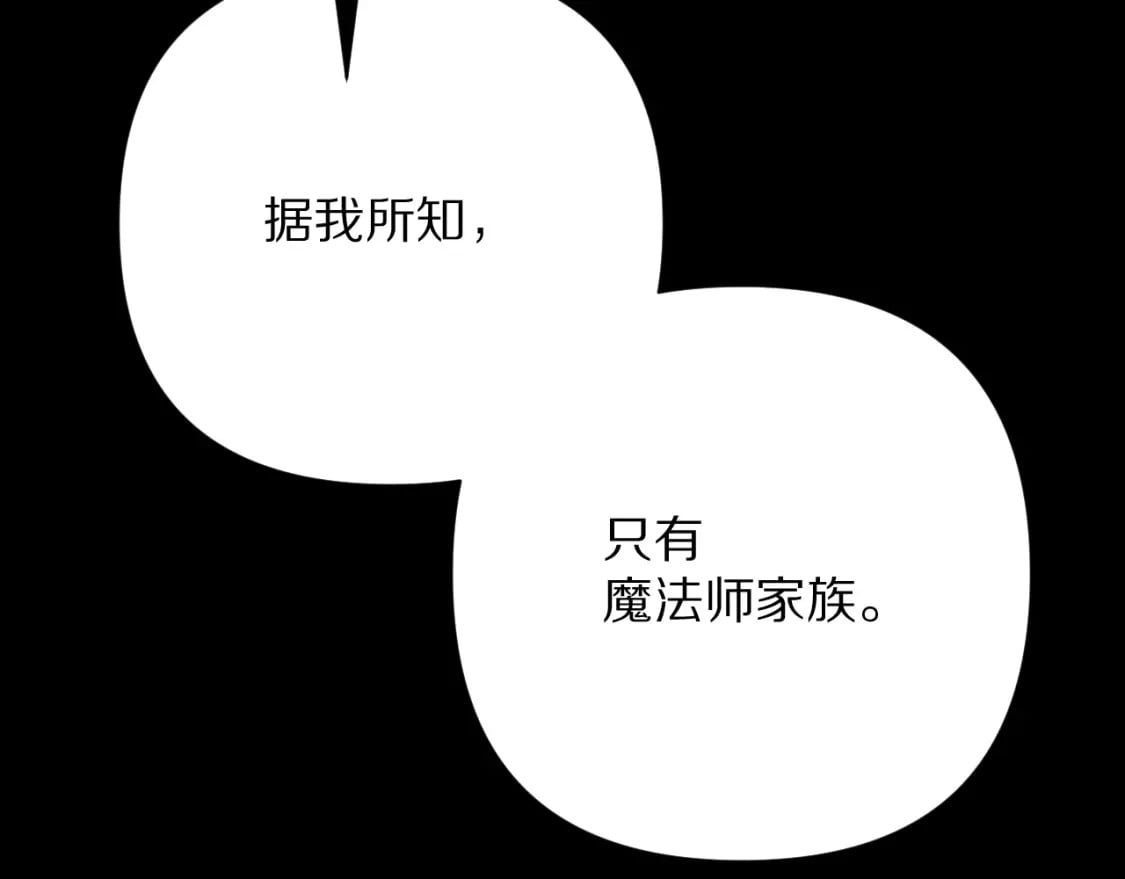 第63话 灼痕58