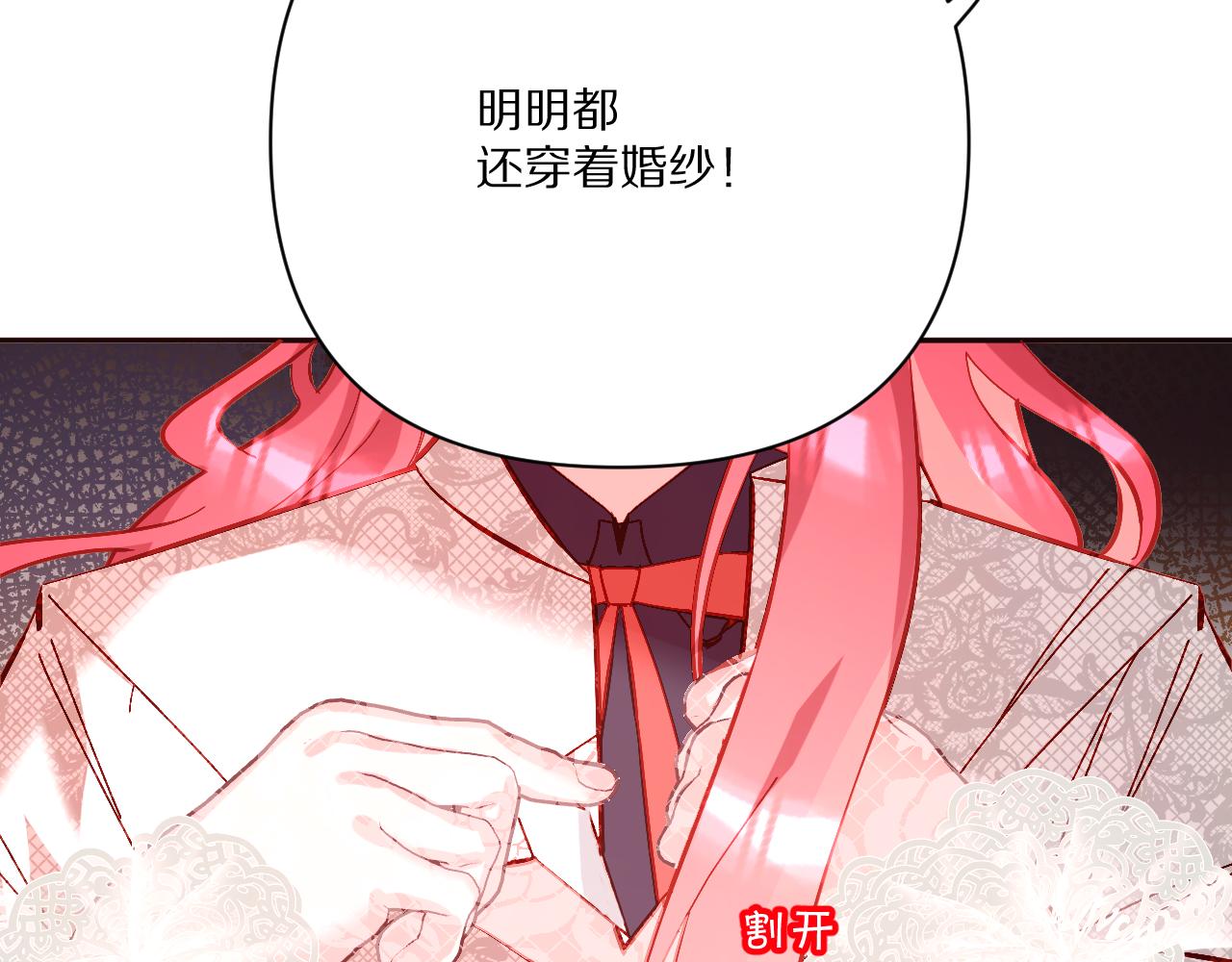 第26话 以血为火种14