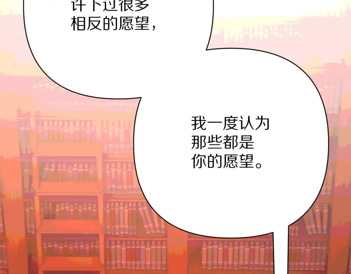第71话 再会的约定147