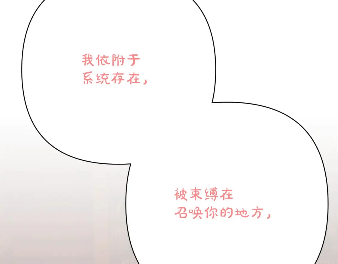 第72话 埋藏的真相50