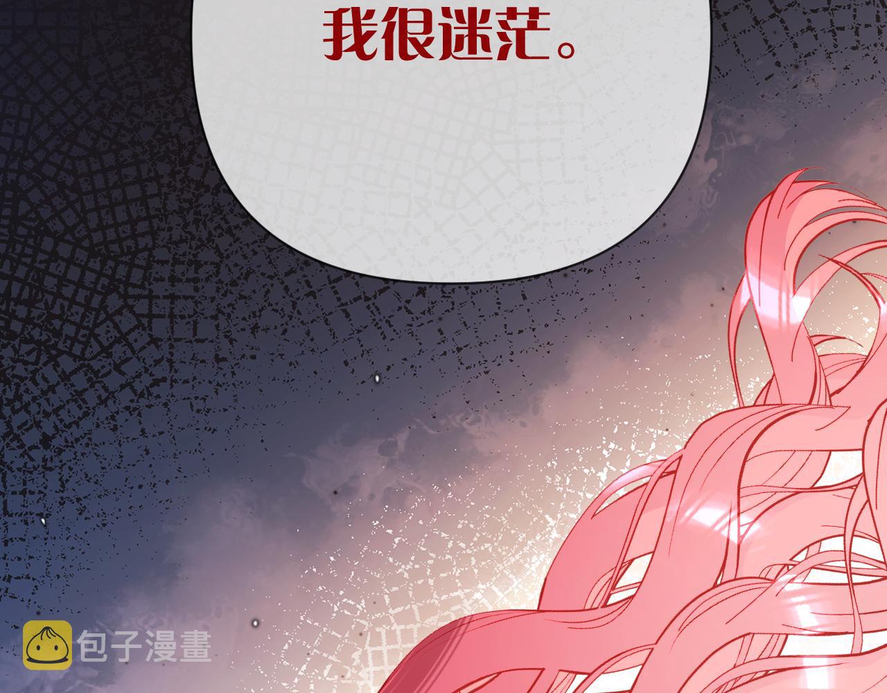第35话 红蝴蝶82