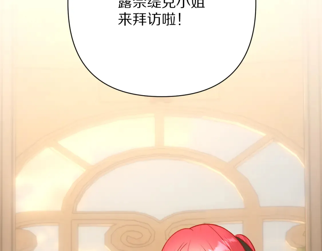 第72话 埋藏的真相75