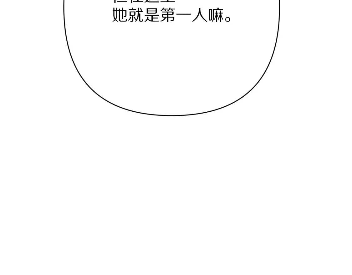第78话 终幕序曲74