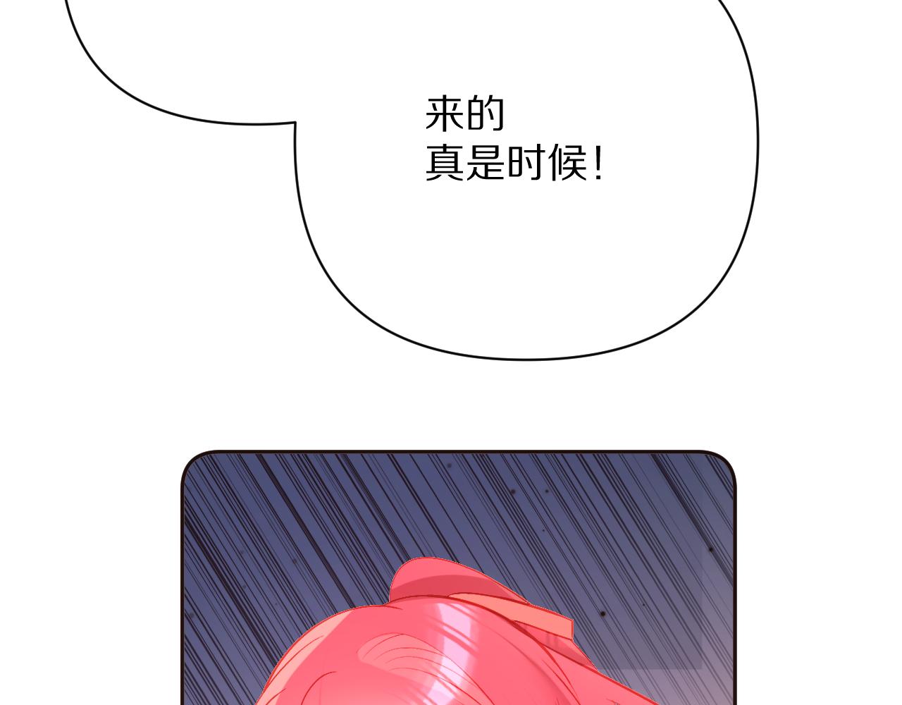 第28话 炸裂的间奏109