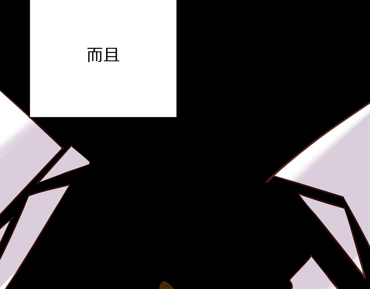 第16话 忠诚的怪物62