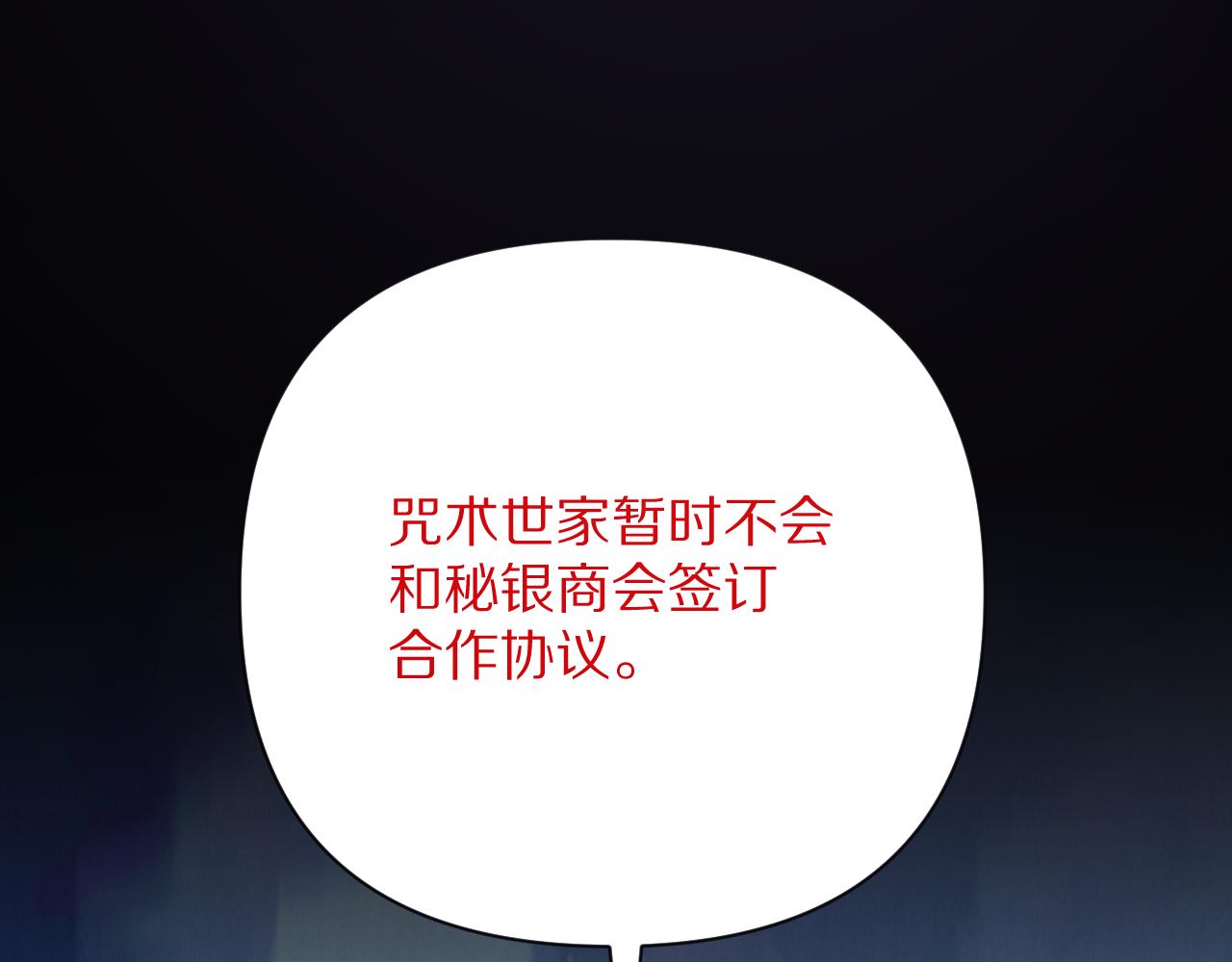第33话 替代品？92